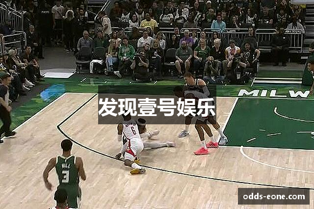 发现壹号娱乐